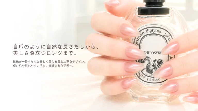 長さを整えた艶のあるロングネイルの手元