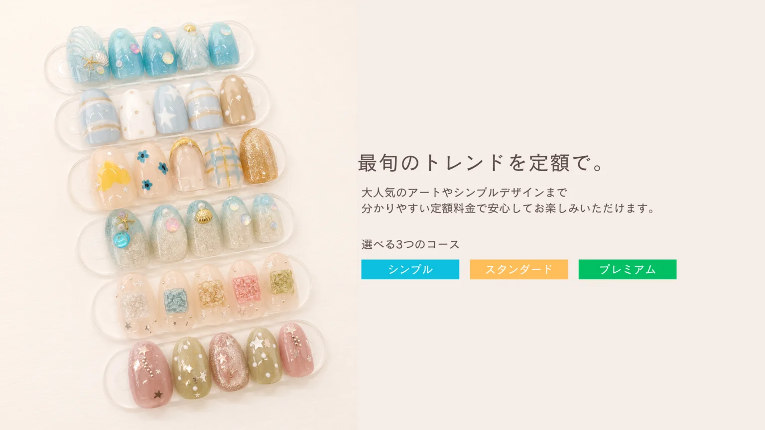 色味の異なるネイルデザインを施した手元のクローズアップ